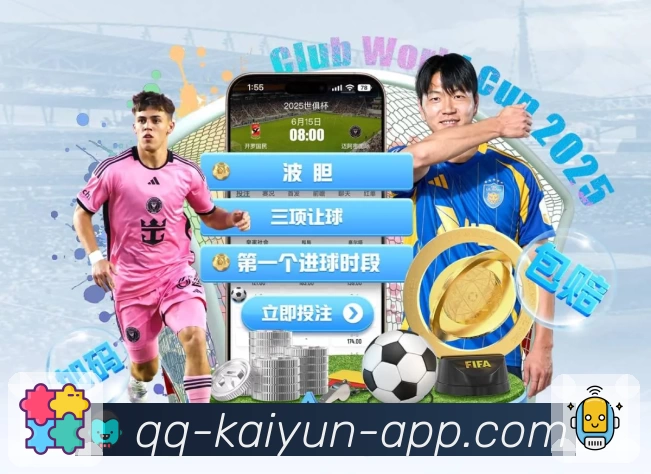 体育平台欢迎图